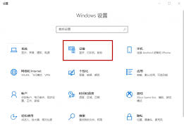 2024年电脑没有蓝牙怎么快速添加蓝牙功能