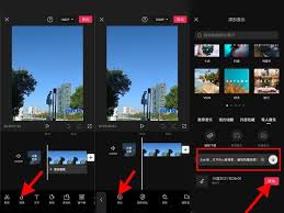 2024年网易云音乐如何导入到剪映