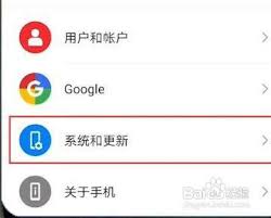 2024年华为P20 Pro如何快速回到桌面