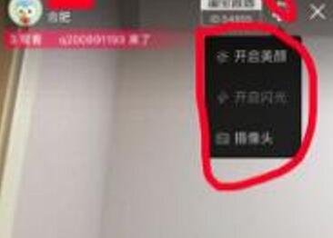 2024年华为P70美颜功能如何关闭