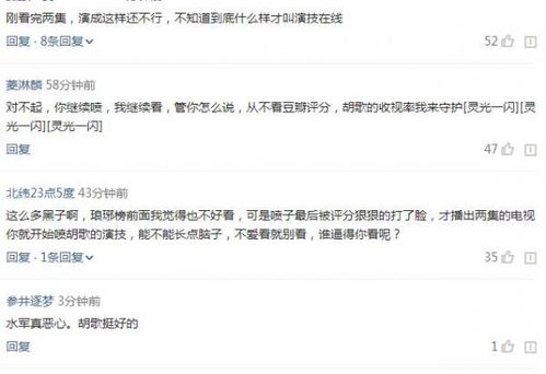 2024年豆瓣如何查看评论时间