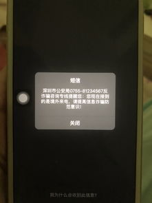 2024年华为手机未接来电不显示怎么办