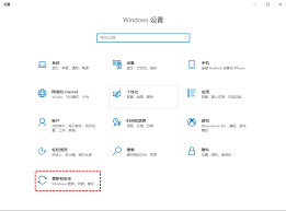2024年一加6如何禁用自动更新系统