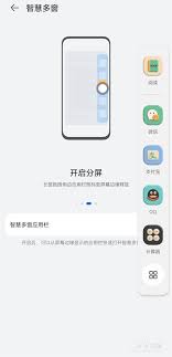 2024年华为手机分屏小窗口如何提升多任务操作体验