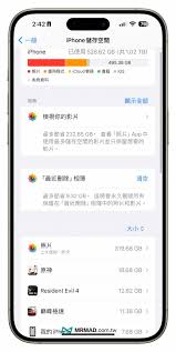 2024年苹果手机存储已满？快速扩容解决方案