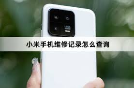2024年红米Redmi K70至尊冠军版如何配对蓝牙