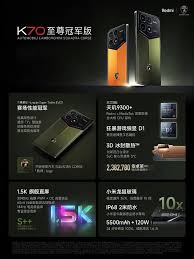 2024年红米Redmi K70至尊冠军版如何配对蓝牙