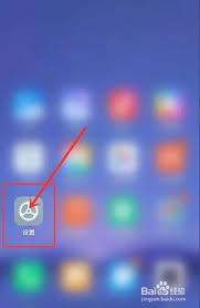 2024年小米手机充不上电怎么解决