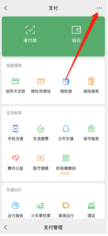 2024年小猿口算如何取消连续包月服务