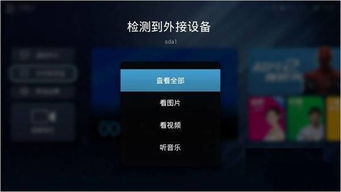 2024年小米手机无法安装第三方应用原因