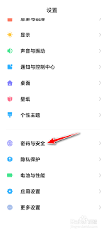 2024年小米指纹锁