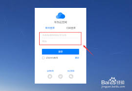 2024年华为P20如何恢复丢失的照片