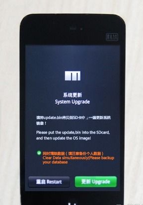 2024年魅族手机无法开机怎么解决
