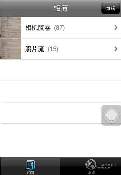 2024年苹果手机如何开启icloud照片