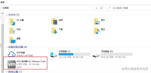 2024年iPhoneX删除应用的操作步骤