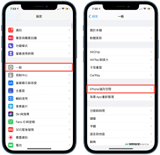 2024年iPhone清理缓存方法详解