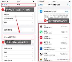 2024年iPhone清理缓存方法详解