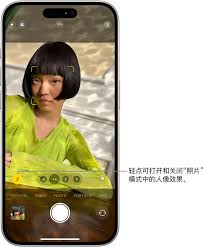 2024年苹果手机相机如何开启手动模式