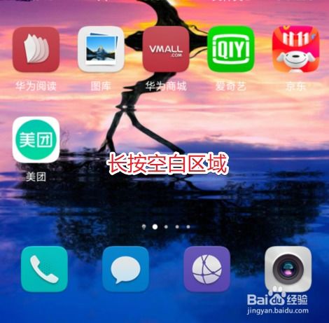 2024年华为负一屏高铁火车信息展示