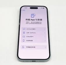 2024年从什么型号的iPhone可以顺利迁移数据到iPhone15