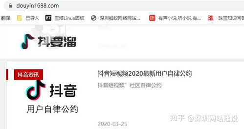 2024年抖音视频上传卡住解决方法