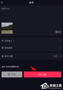 2024年抖音视频上传卡住解决方法