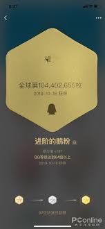 2024年qq勋章墙一共有多少枚
