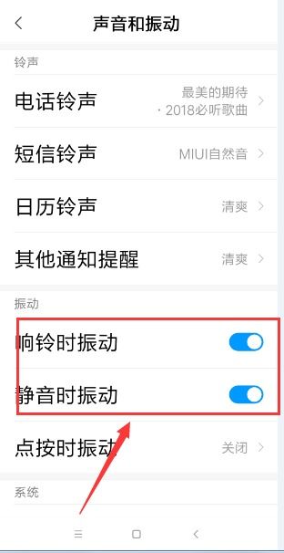 2024年小米手机收不到短信怎么办