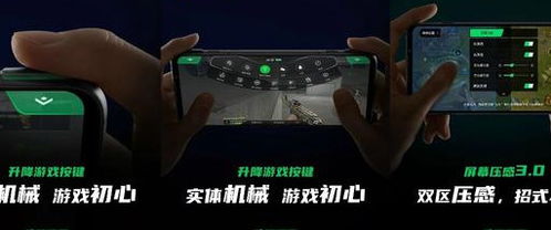 2024年黑鲨4如何屏蔽广告
