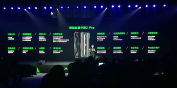 2024年黑鲨4如何屏蔽广告