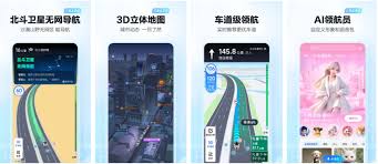 2024年高德顺风车高速费怎么收