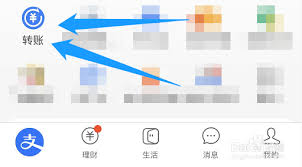 2024年oppo手机支付宝转账微信方法