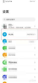 2024年华为手机