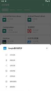 2024年一个木函怎么刷屏