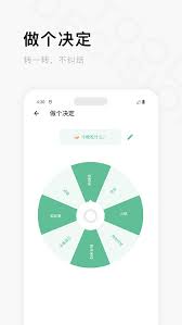 2024年一个木函怎么刷屏