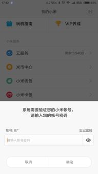 2024年抖音来客