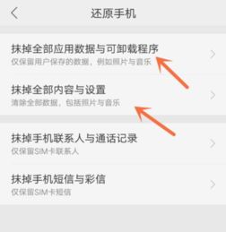2024年oppo手机菜单键失灵如何解决