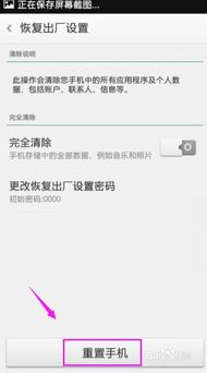 2024年oppo手机菜单键失灵如何解决