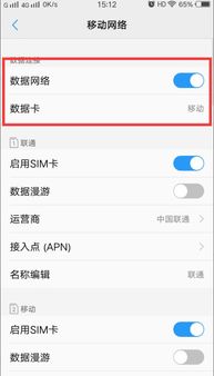 2024年vivo手机HD模式怎么关闭