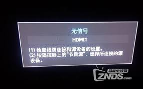 2024年电视无信号问题如何快速解决