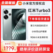 2024年红米Turbo3卡顿怎么解决