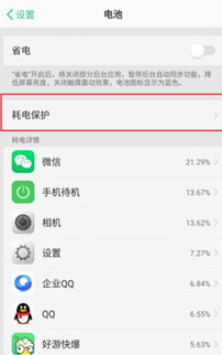 2024年vivo手机如何关闭短信弹窗