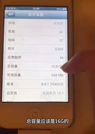 2024年iPhone输错密码多少次会被锁定