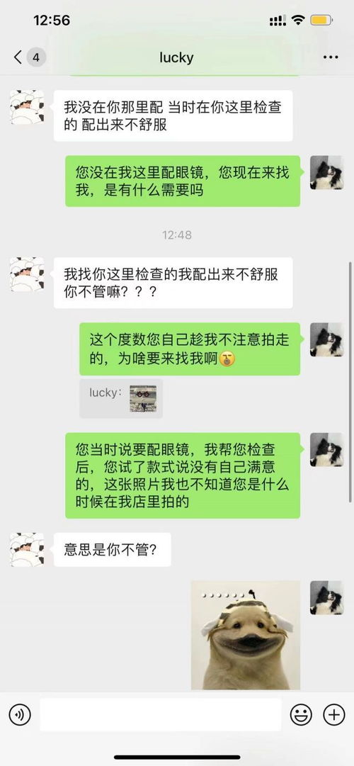 2024年得物拍的图被偷如何进行投诉