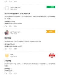 2024年得物商品遇质量问题该如何投诉