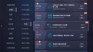 2024年2024年直播短视频内容审核标准调整