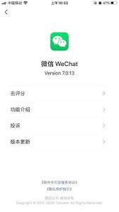 2024年原来微信朋友圈内容如何再次发布