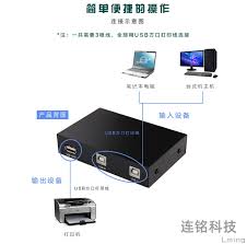 2024年大型复印机如何连接与设置