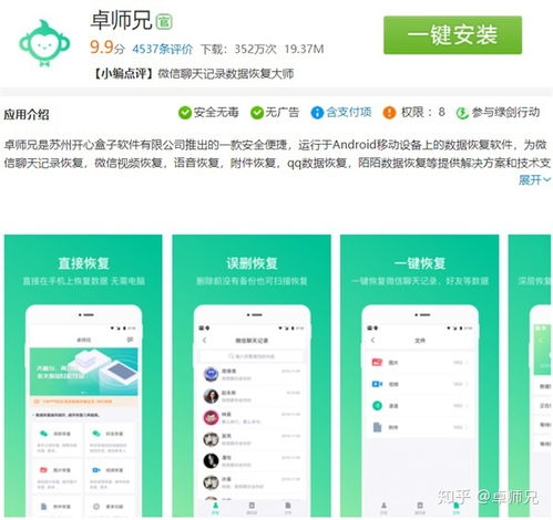 2024年低数据模式开启与关闭哪个更优