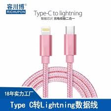2024年ios12中开启闪充的详细指南